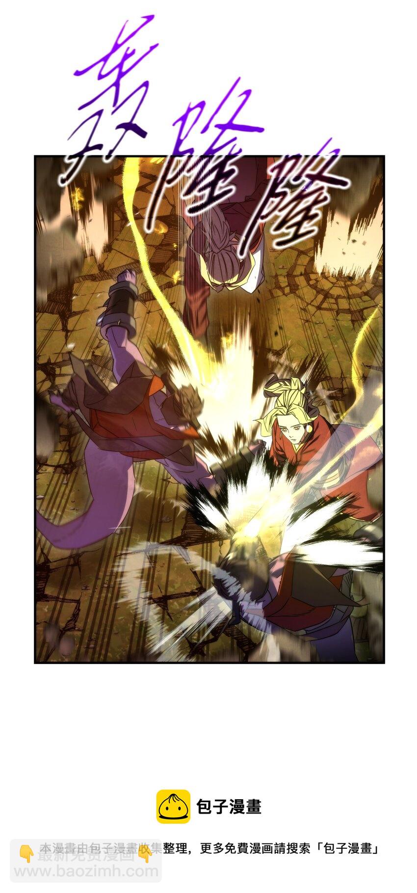 86 重要的东西(1/2)-第86话