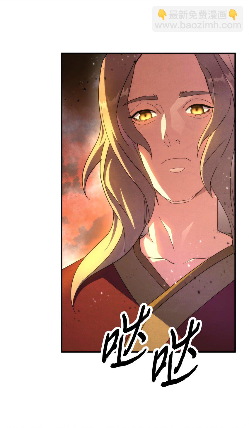 86 重要的东西(1/2)-第86话