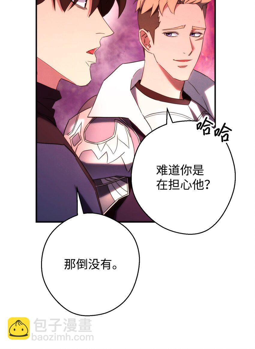 86 重要的东西(1/2)-第86话