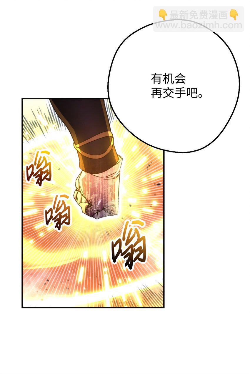 86 重要的东西(1/2)-第86话