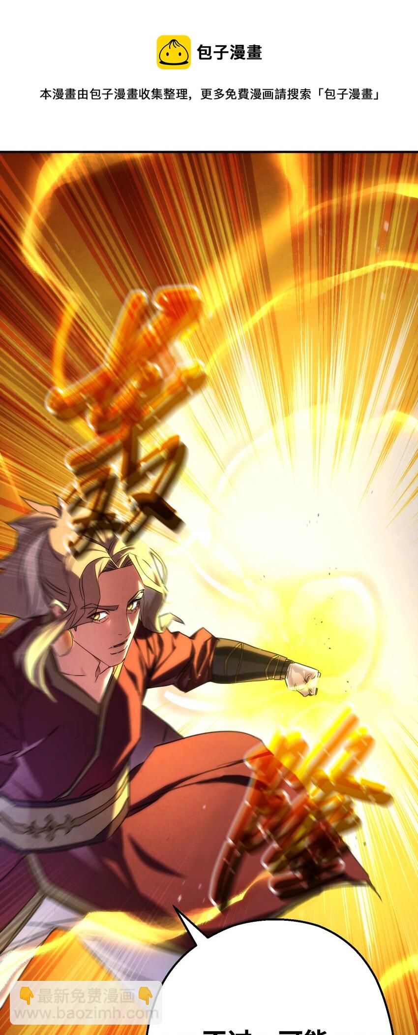 86 重要的东西(1/2)-第86话