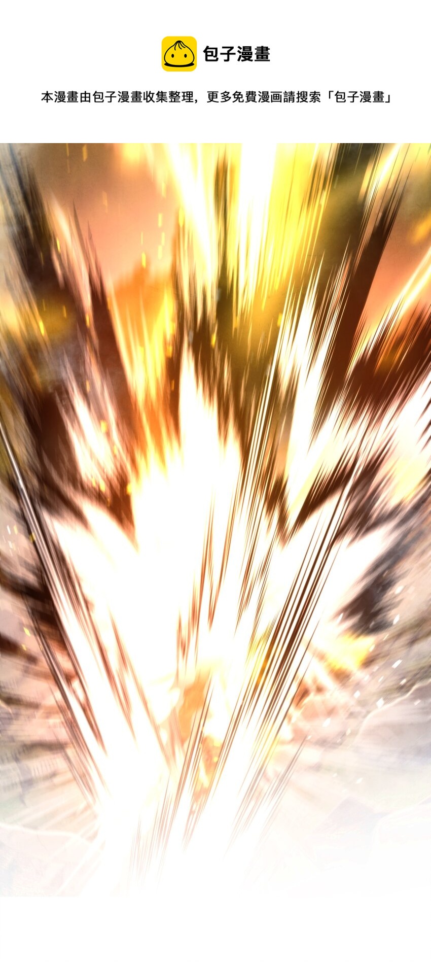 86 重要的东西(1/2)-第86话