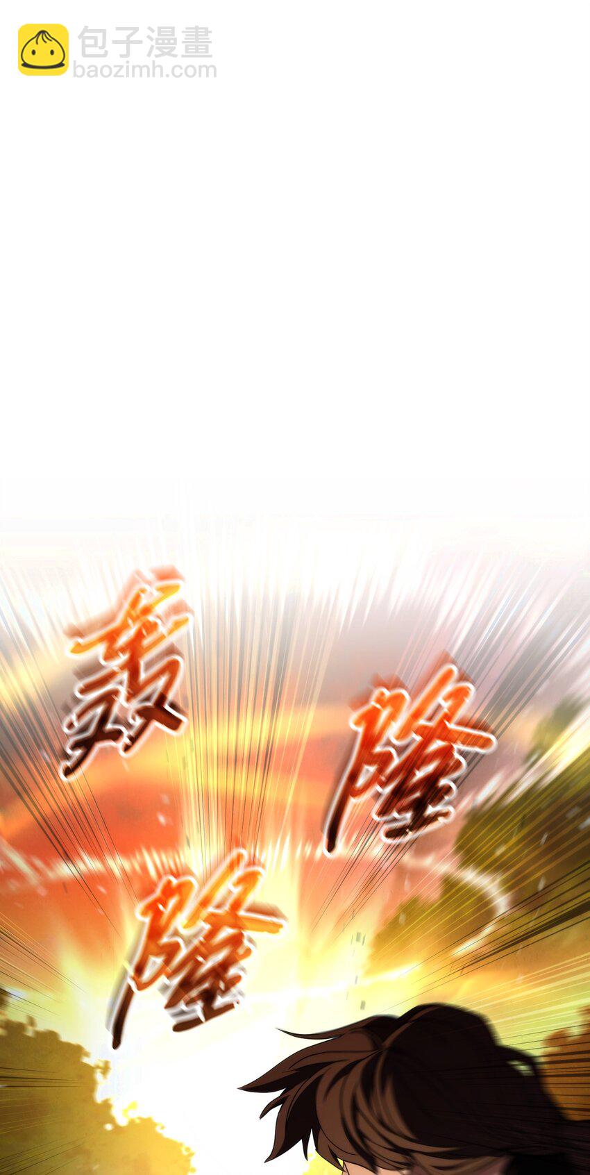 86 重要的东西(1/2)-第86话