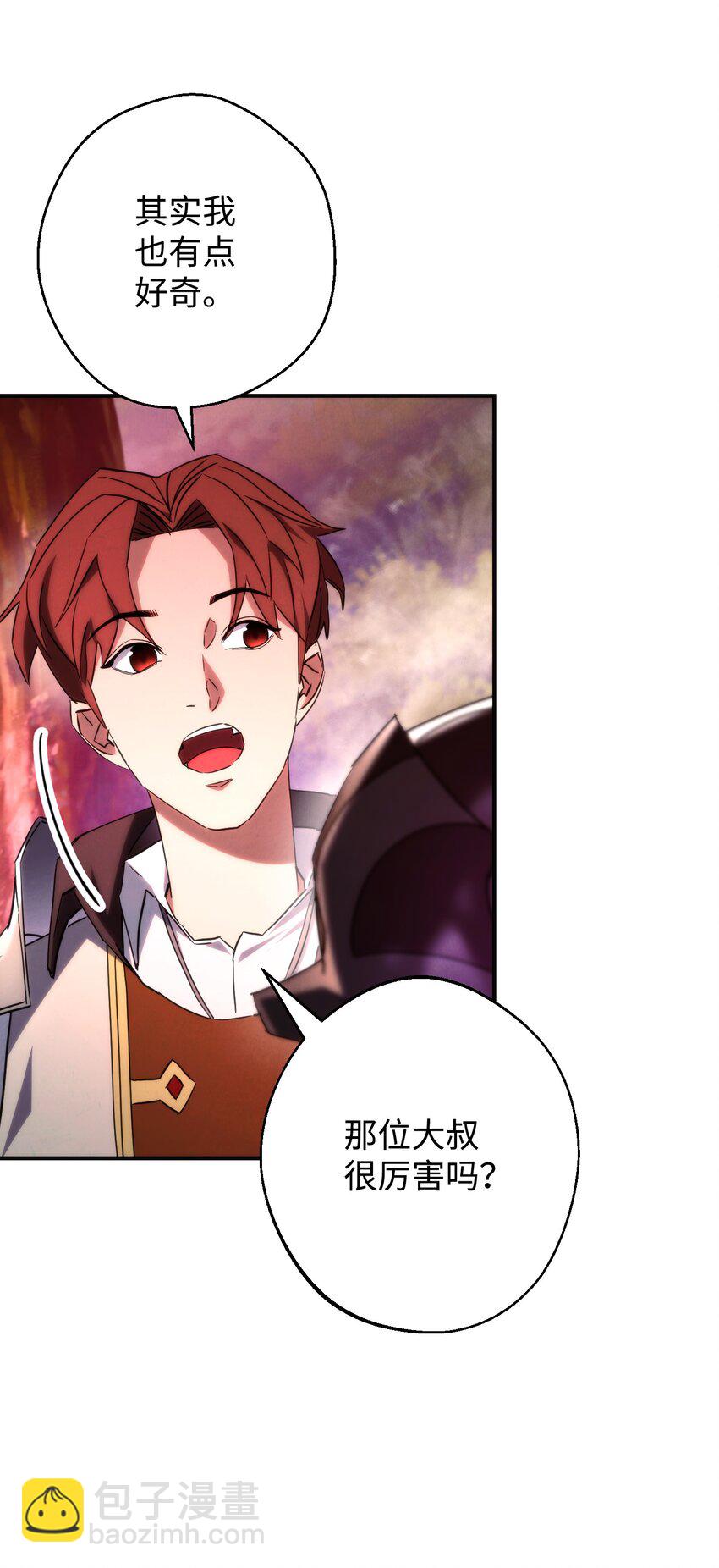 86 重要的东西(1/2)-第86话