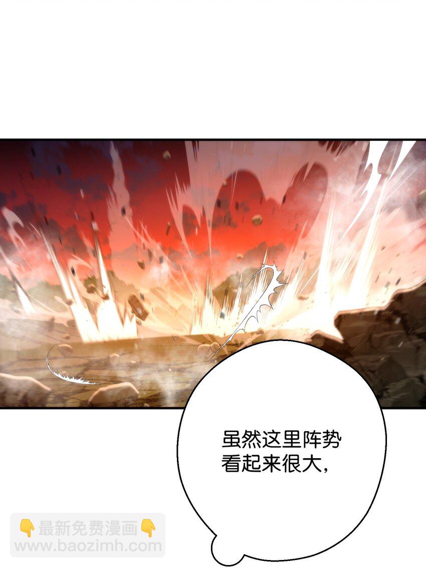 86 重要的东西(1/2)-第86话