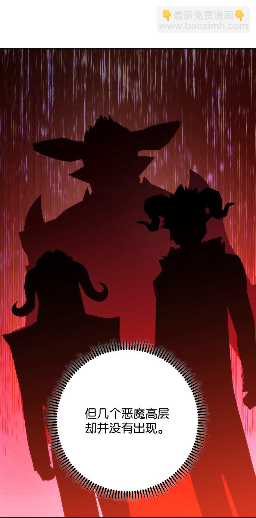 86 重要的东西(1/2)-第86话