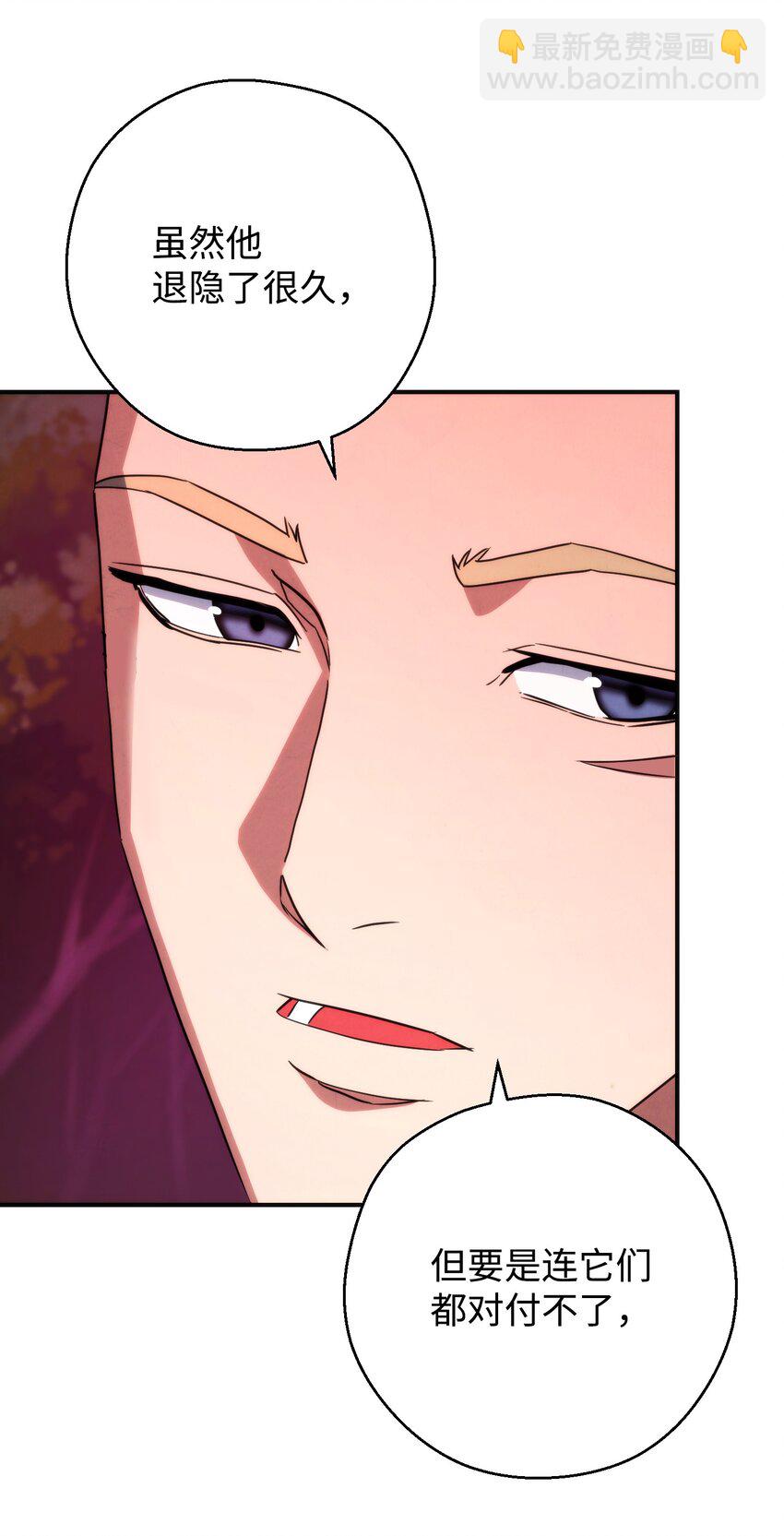 86 重要的东西(1/2)-第86话