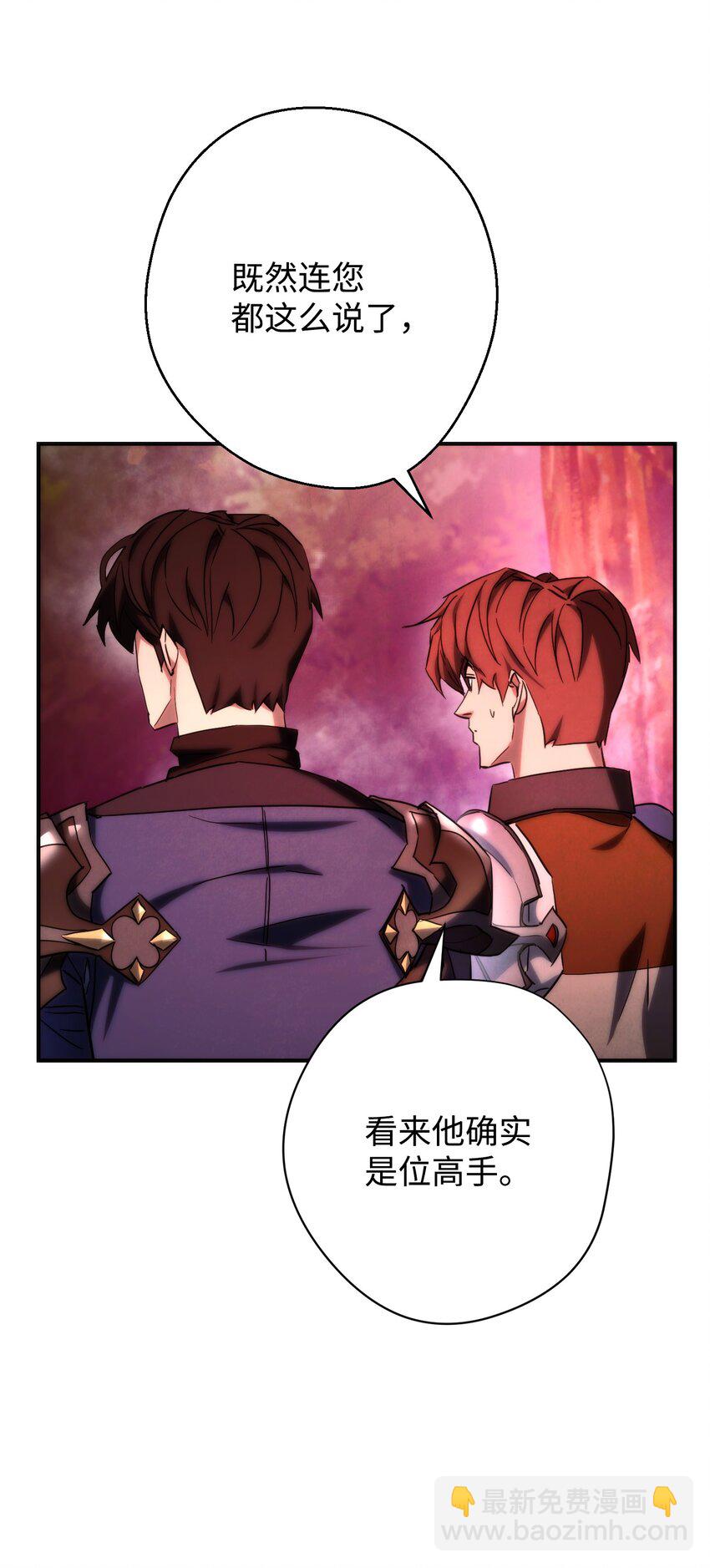 86 重要的东西(1/2)-第86话