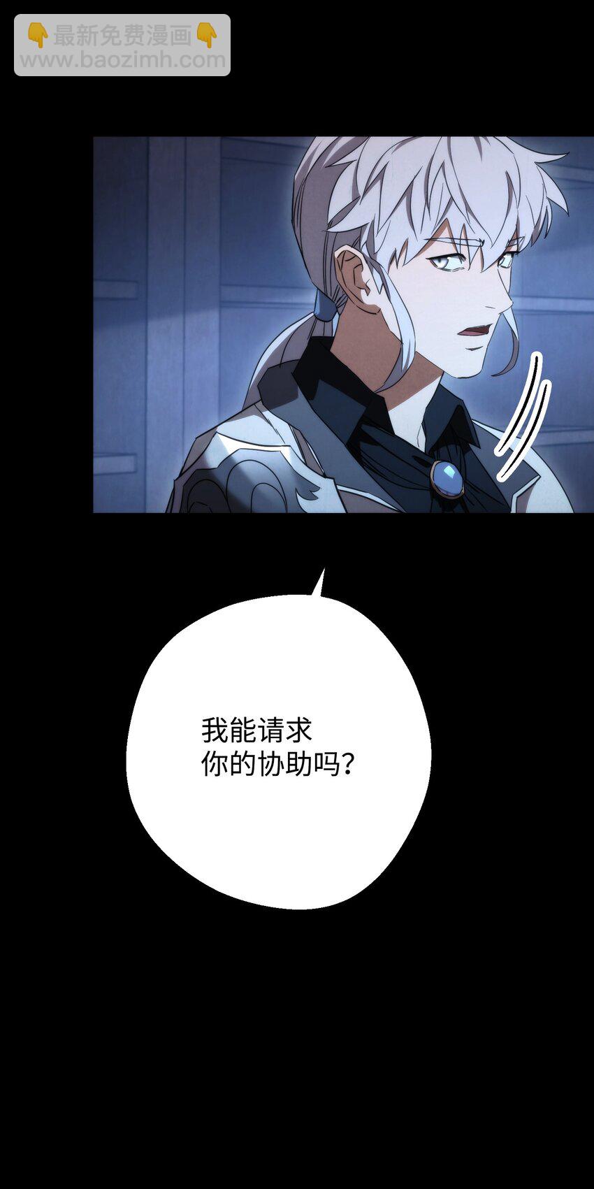 88 开战(1/3)-第88话