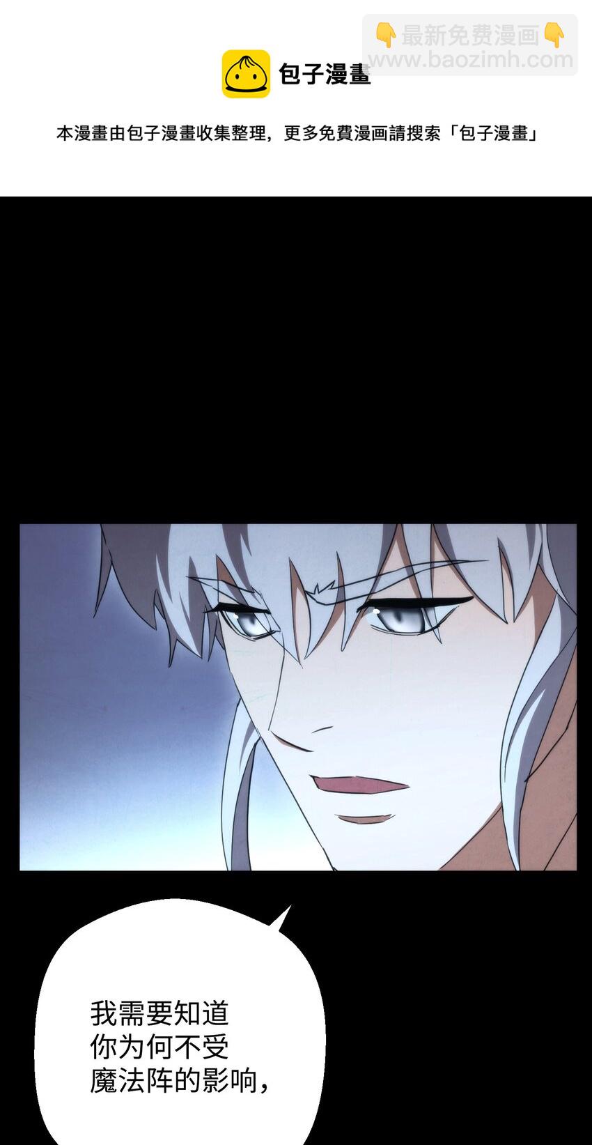 88 开战(1/3)-第88话