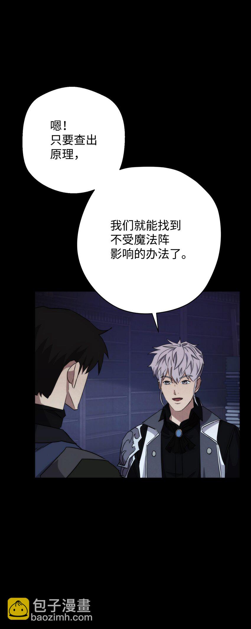 88 开战(1/3)-第88话