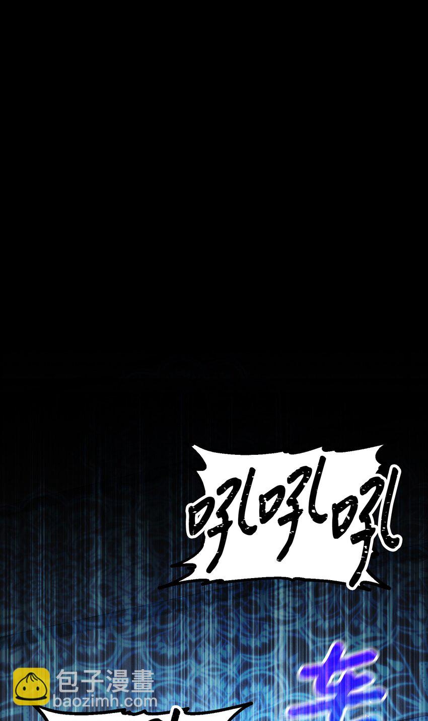 88 开战(1/3)-第88话