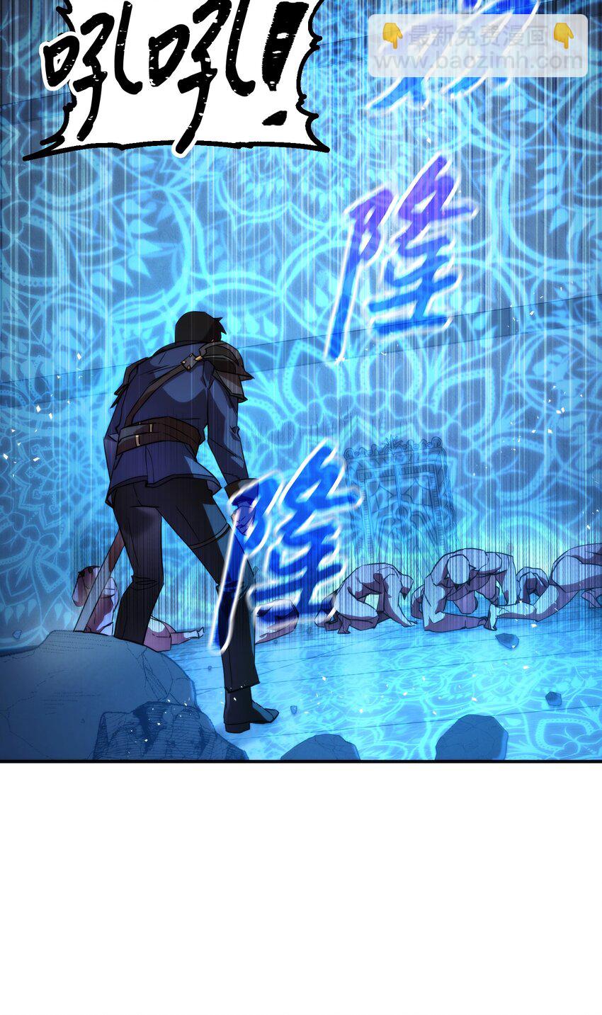 88 开战(1/3)-第88话