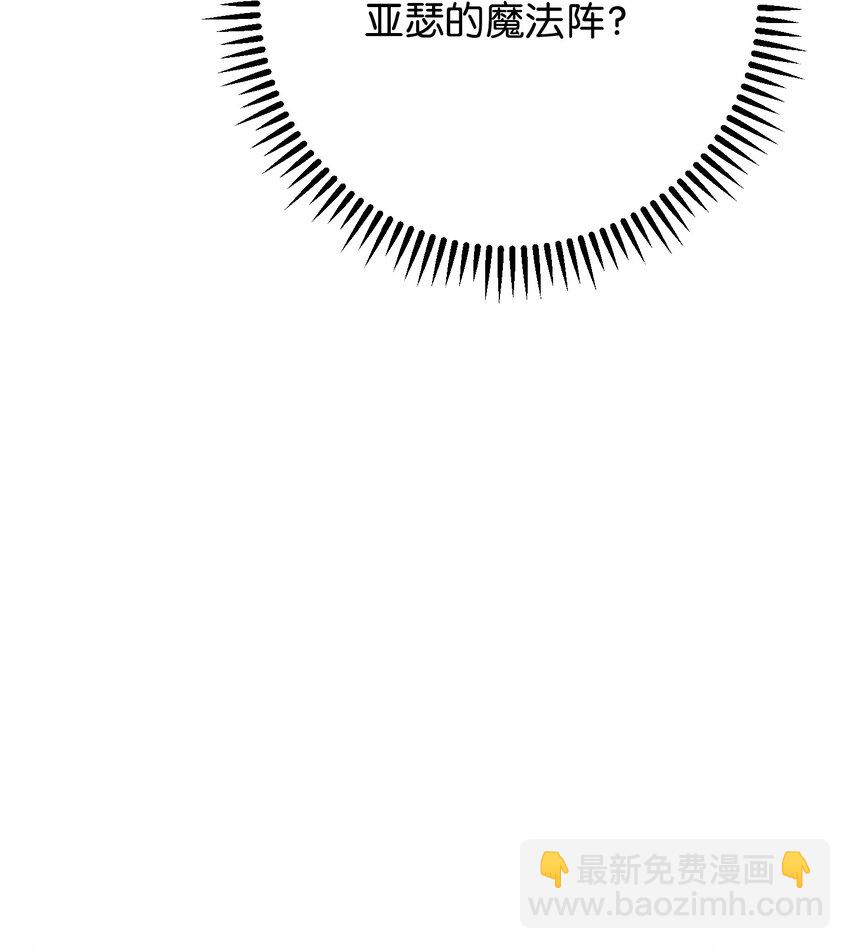 88 开战(1/3)-第88话