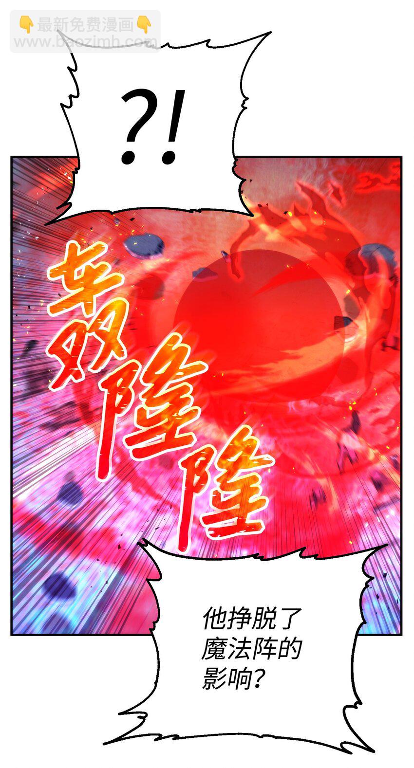 88 开战(1/3)-第88话