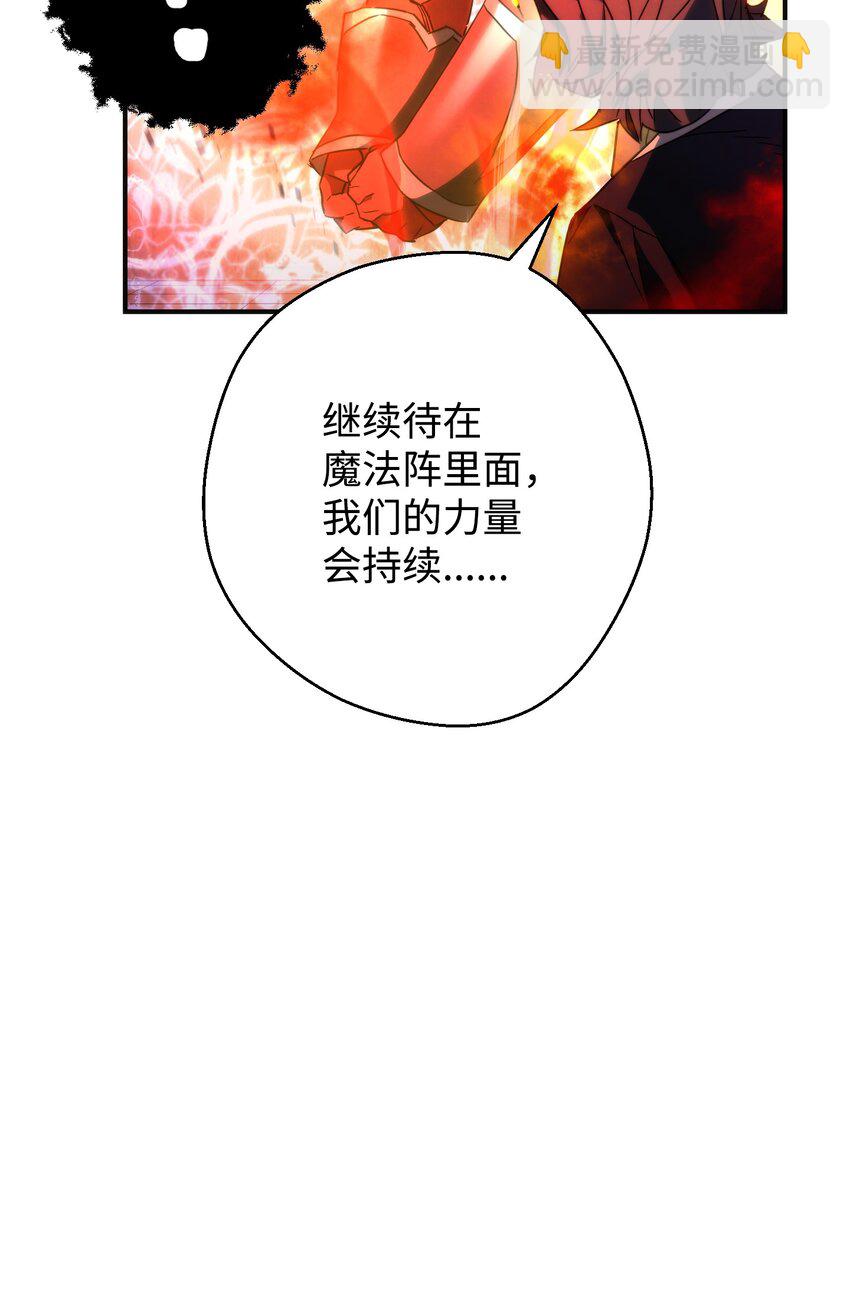 88 开战(1/3)-第88话