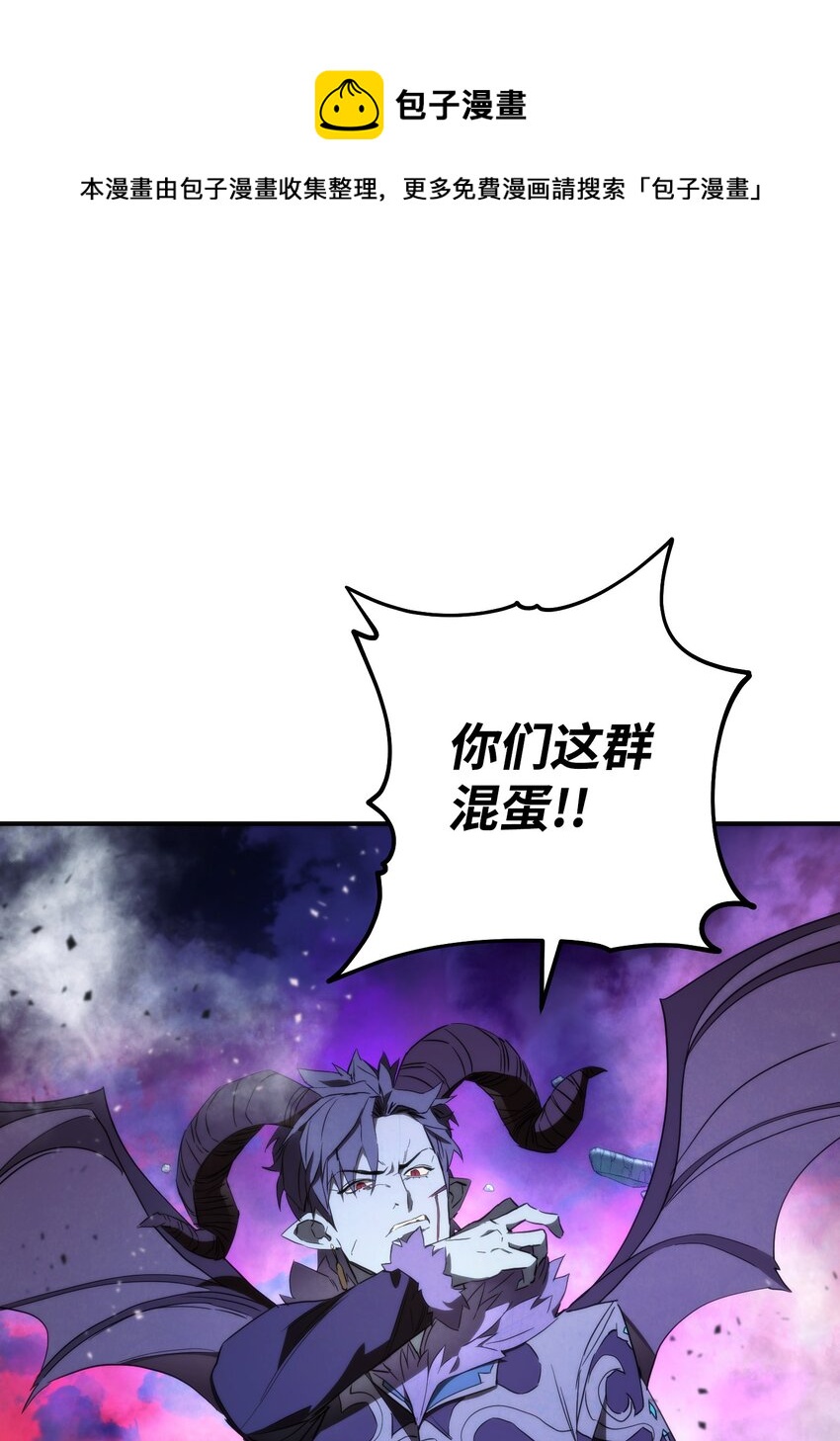 90 真正的实力(1/3)-第90话