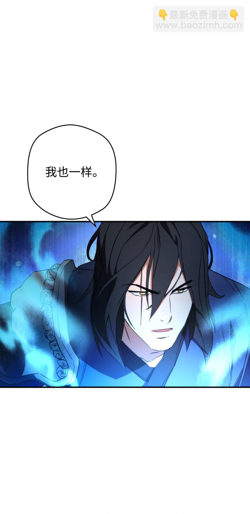 90 真正的实力(1/3)-第90话