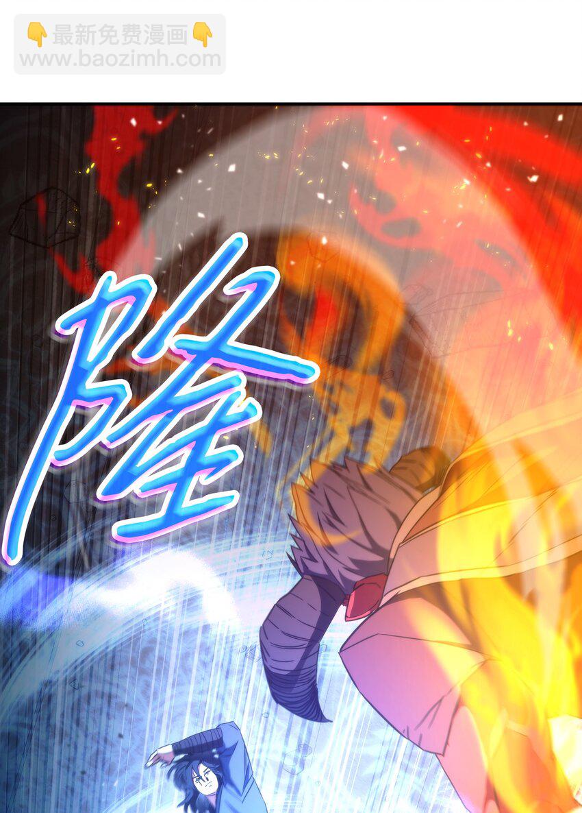 90 真正的实力(1/3)-第90话