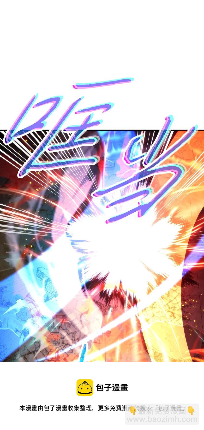 90 真正的实力(1/3)-第90话