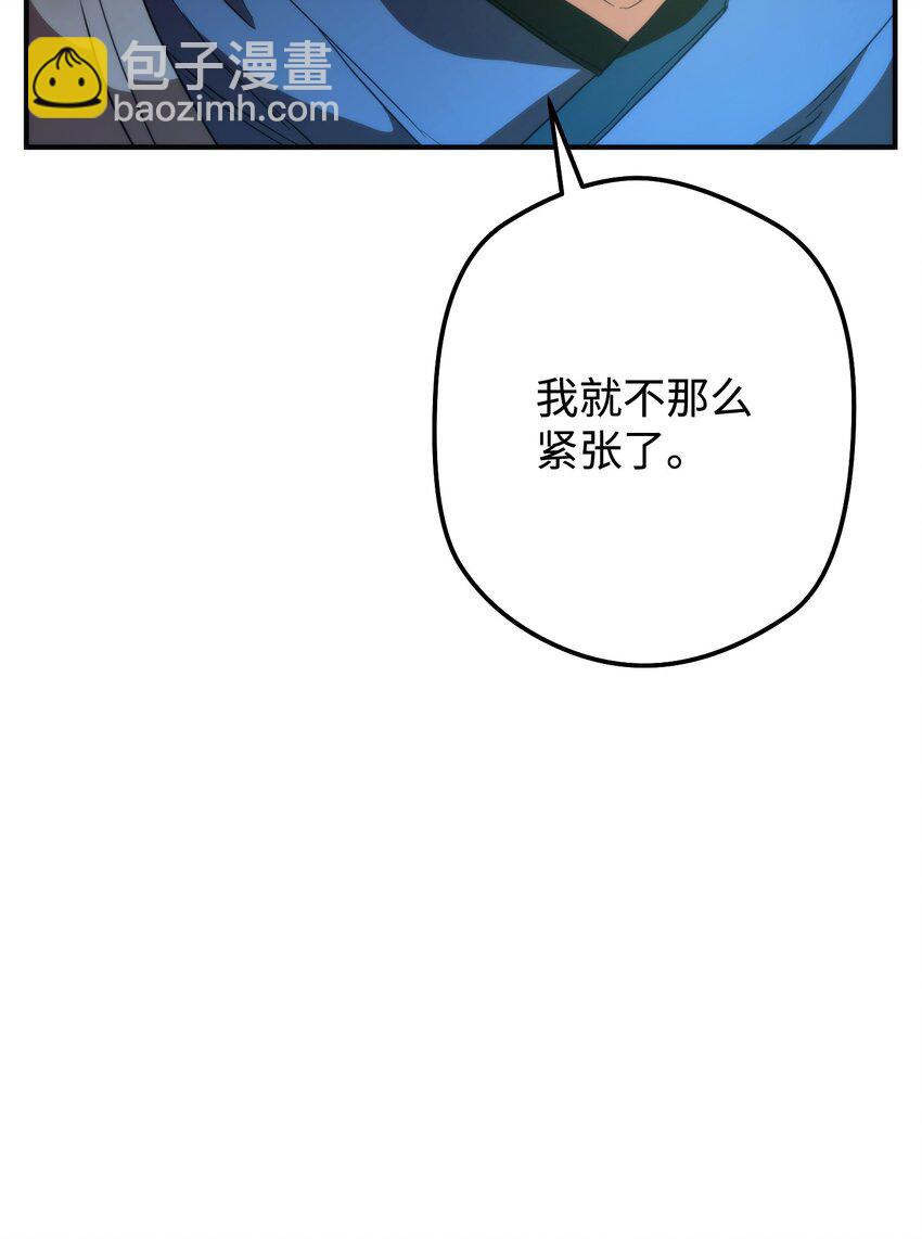 90 真正的实力(1/3)-第90话