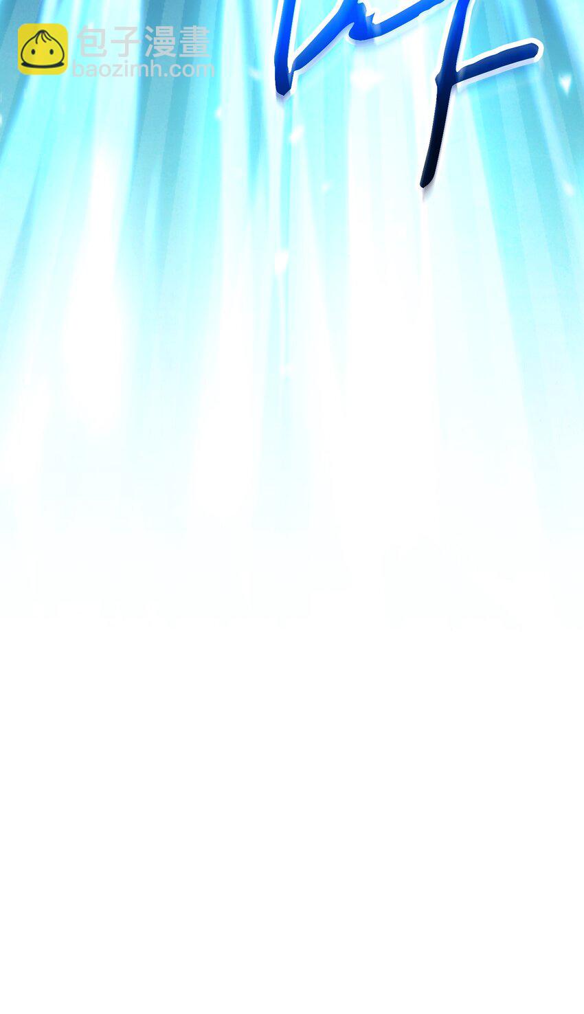 90 真正的实力(1/3)-第90话