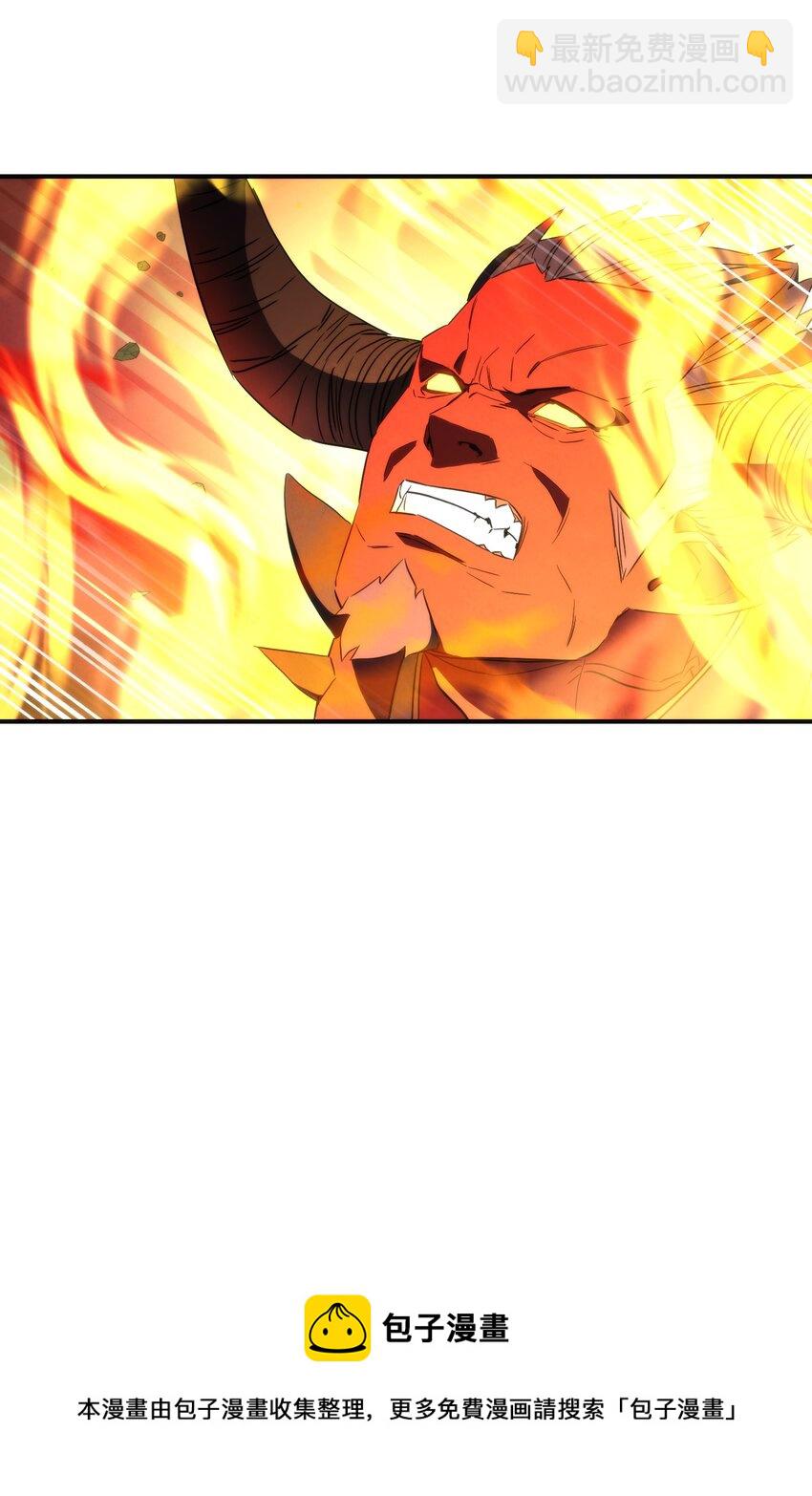 90 真正的实力(1/3)-第90话