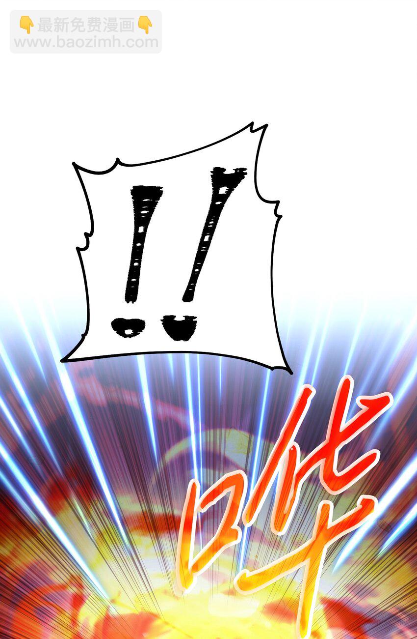 90 真正的实力(1/3)-第90话