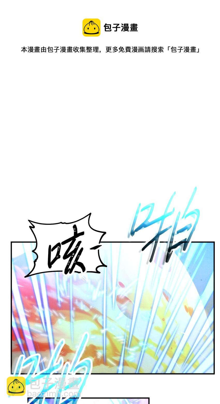 90 真正的实力(1/3)-第90话