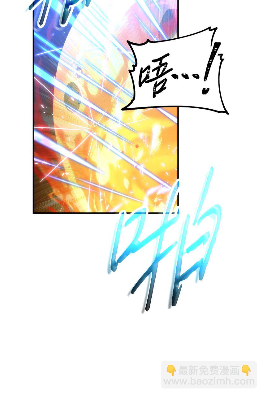 90 真正的实力(1/3)-第90话