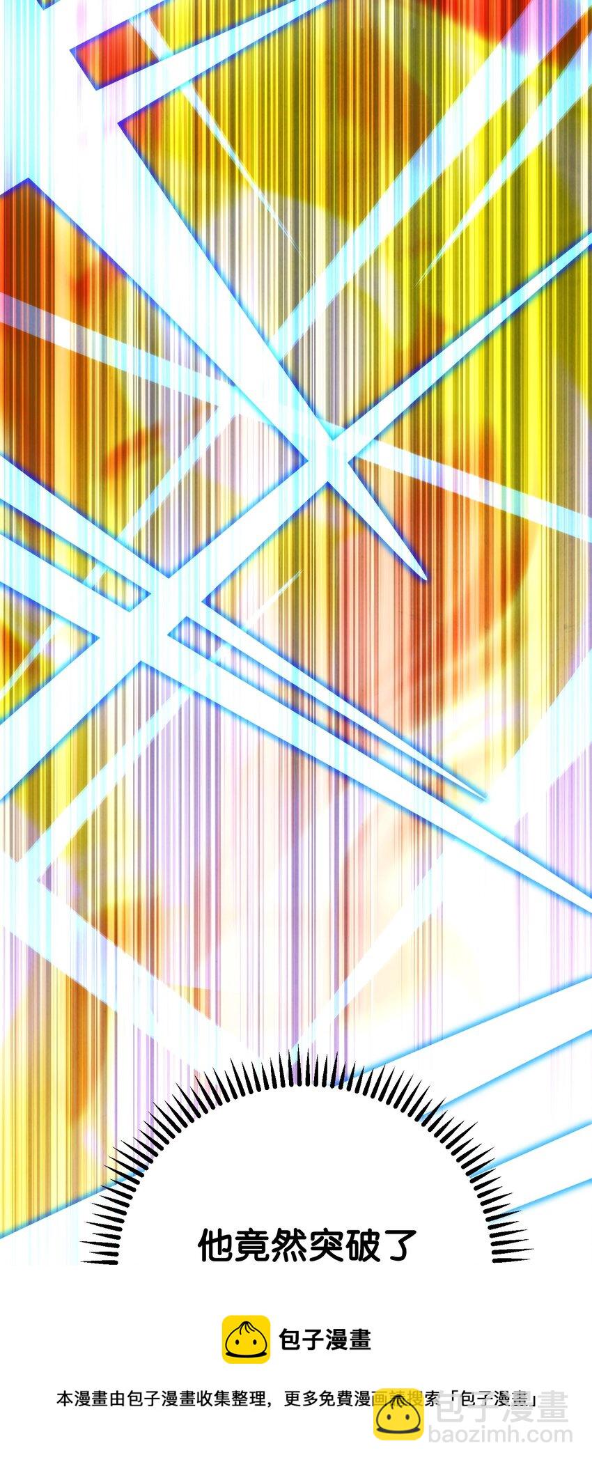 90 真正的实力(1/3)-第90话