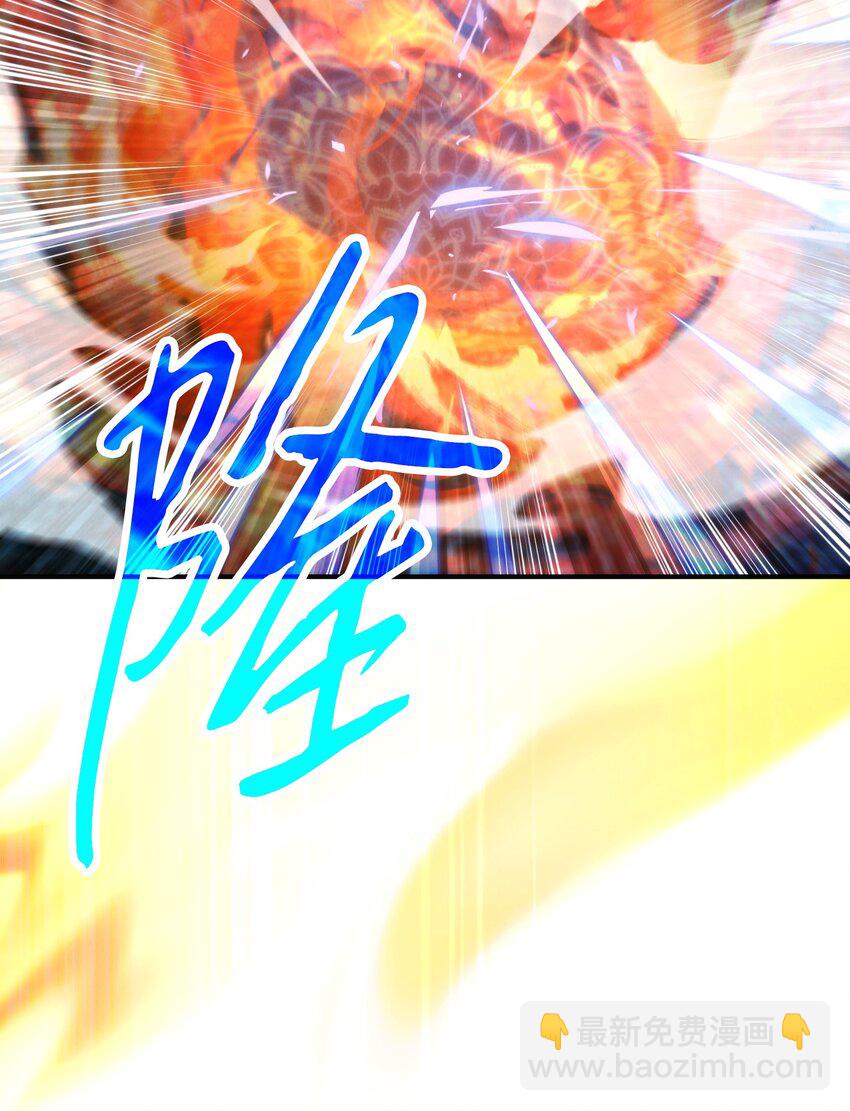 90 真正的实力(1/3)-第90话