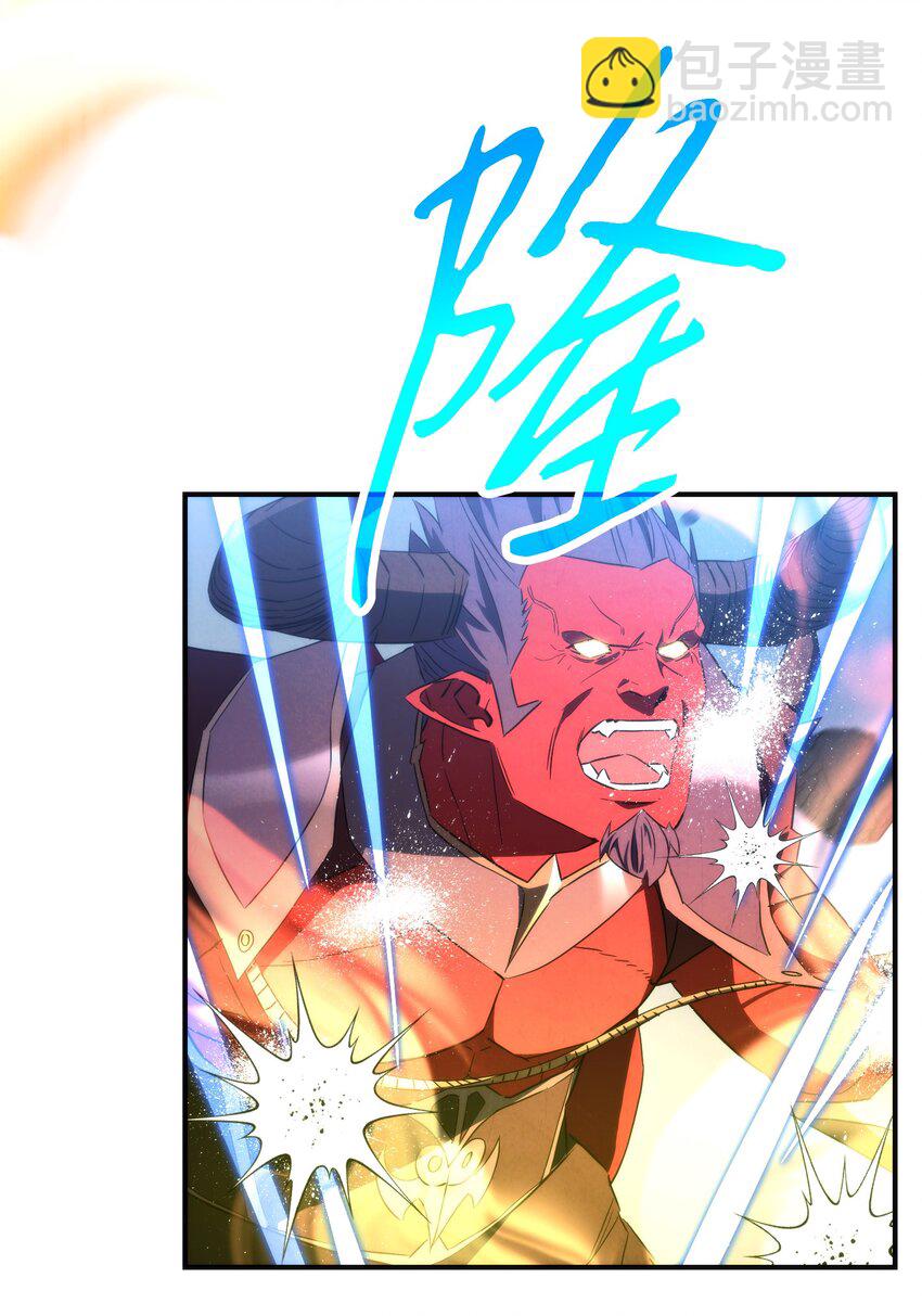 90 真正的实力(1/3)-第90话