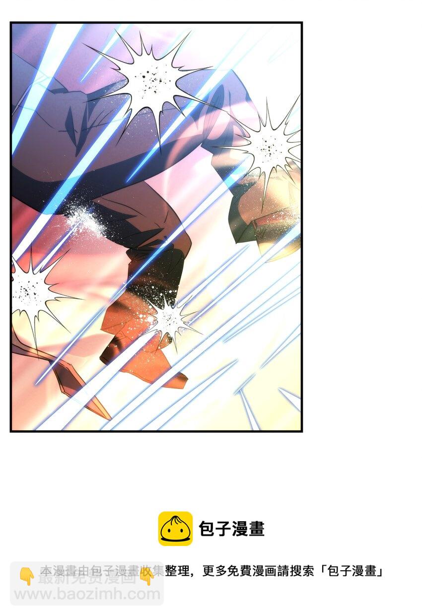 90 真正的实力(1/3)-第90话