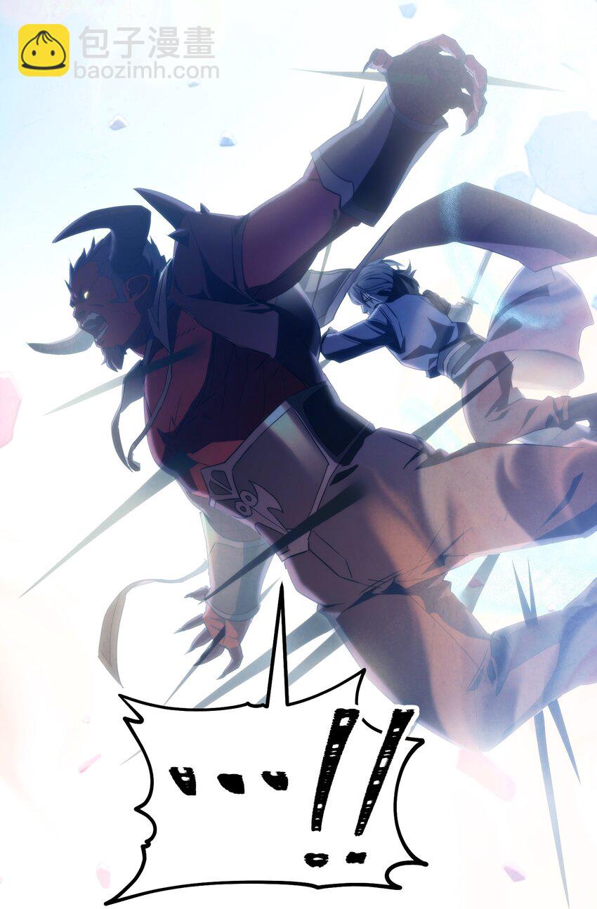 90 真正的实力(1/3)-第90话