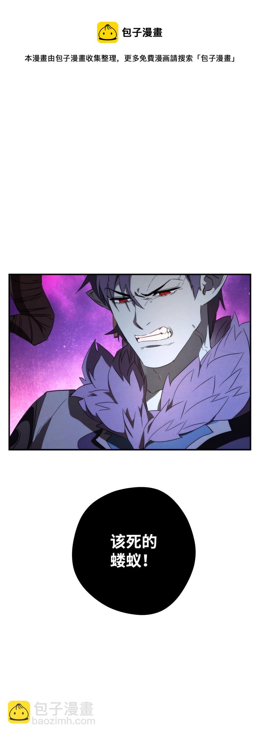 90 真正的实力(1/3)-第90话