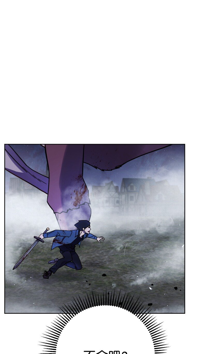 10 通关(1/2)-第10话