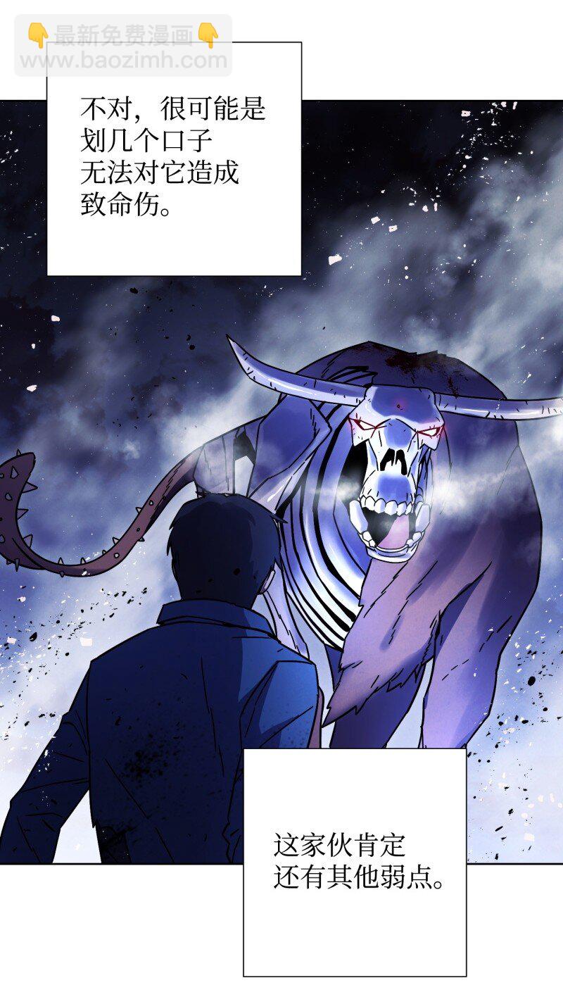 10 通关(1/2)-第10话