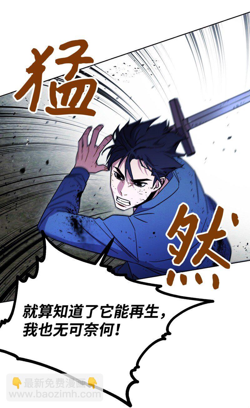 10 通关(1/2)-第10话