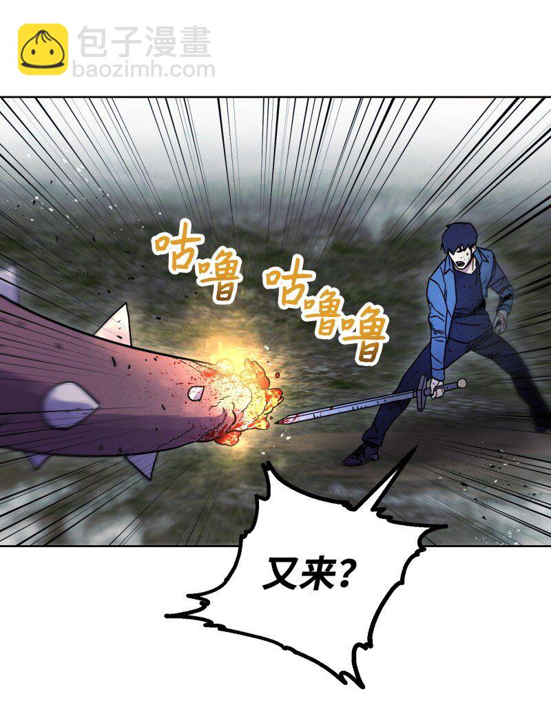 10 通关(1/2)-第10话