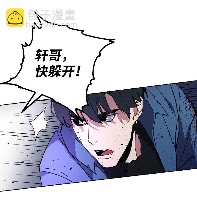 10 通关(1/2)-第10话