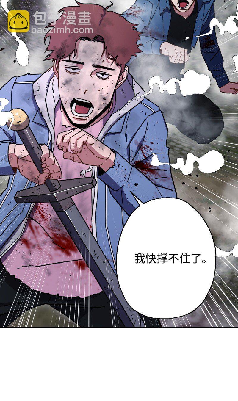 10 通关(1/2)-第10话