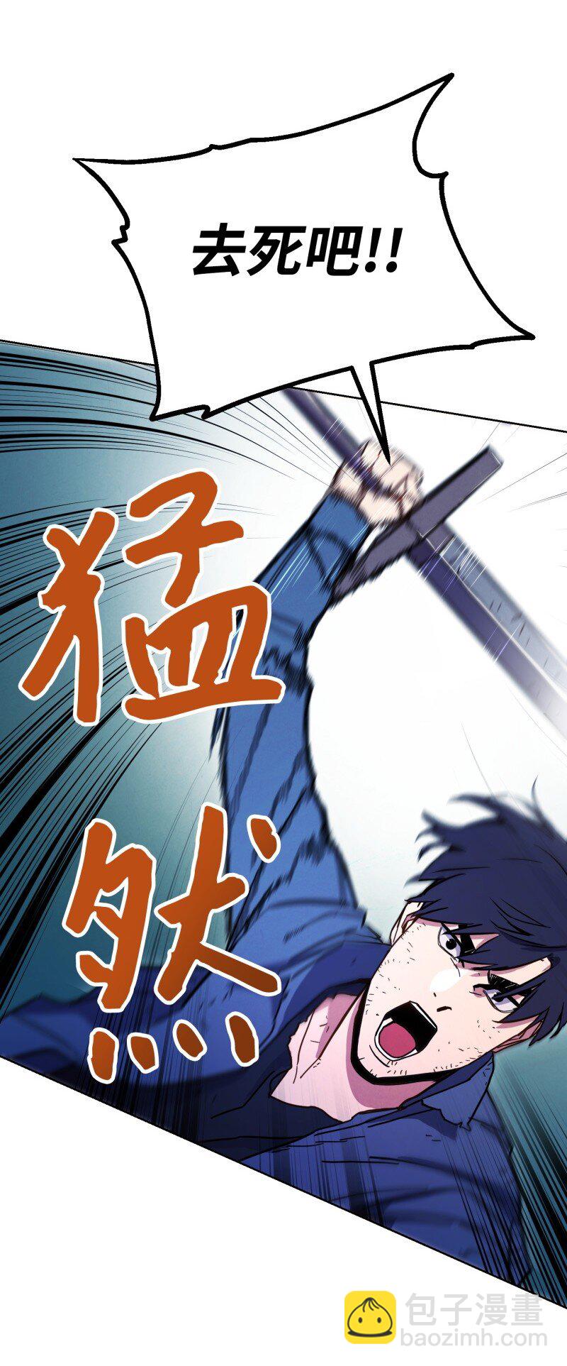 10 通关(1/2)-第10话