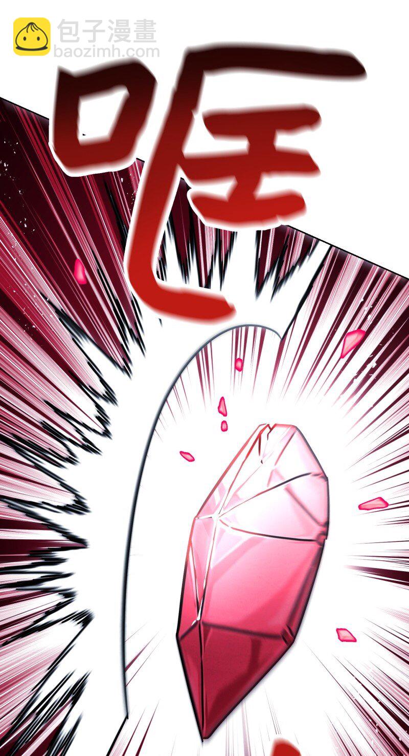 10 通关(1/2)-第10话