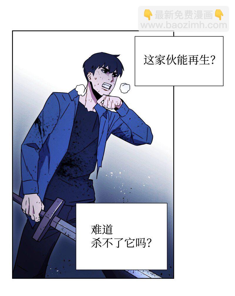 10 通关(1/2)-第10话