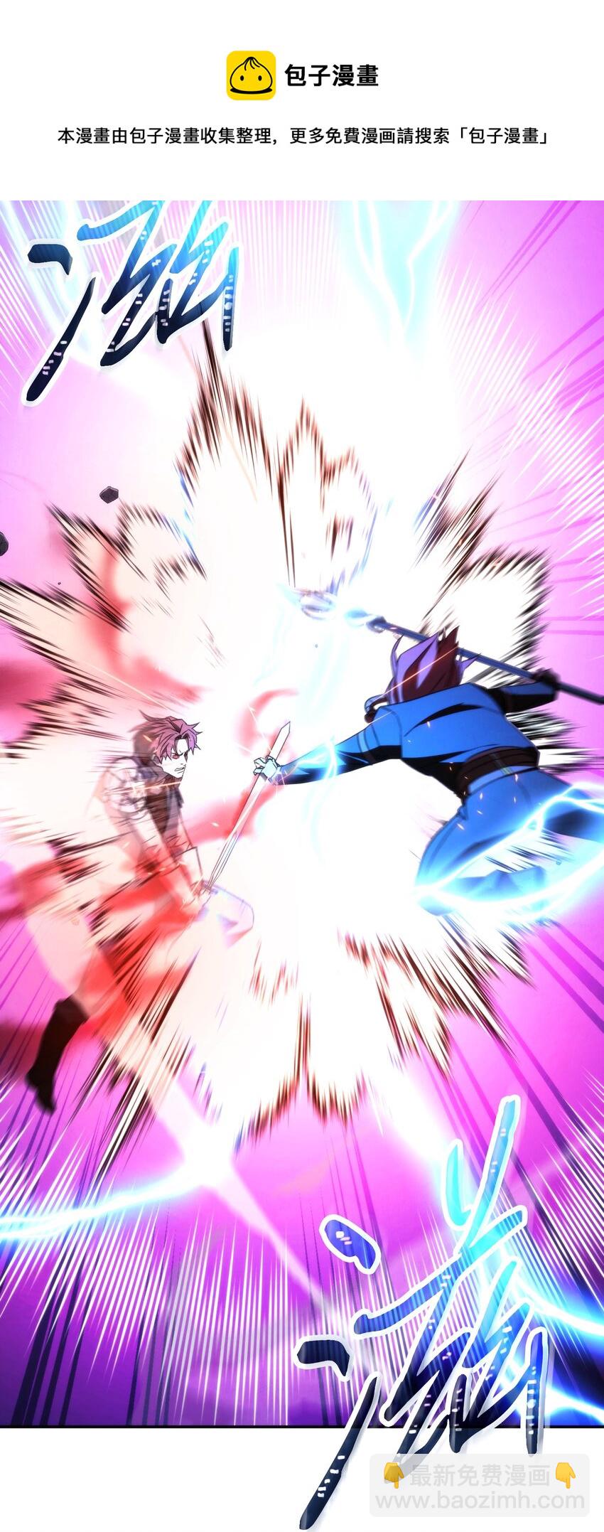 94 仇人复生(1/3)-第94话