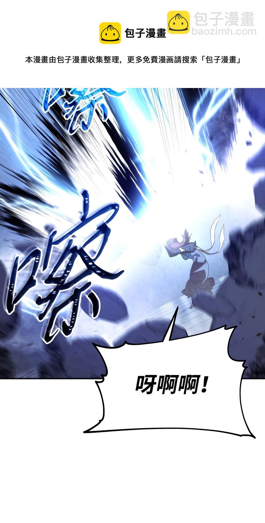 94 仇人复生(1/3)-第94话