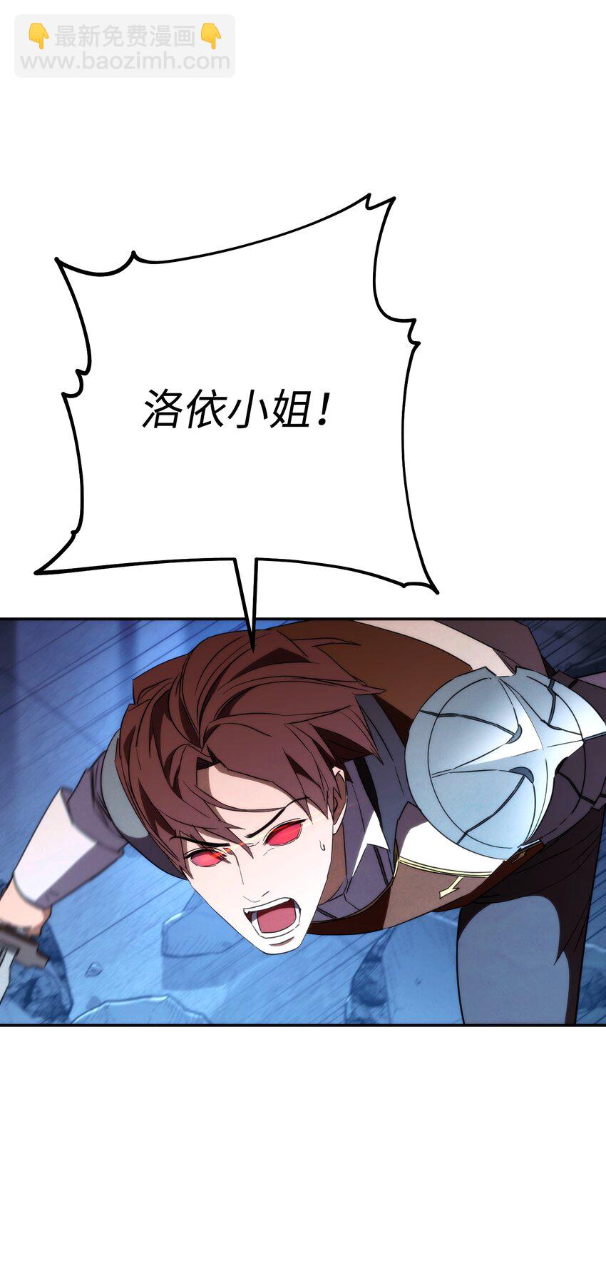 94 仇人复生(1/3)-第94话