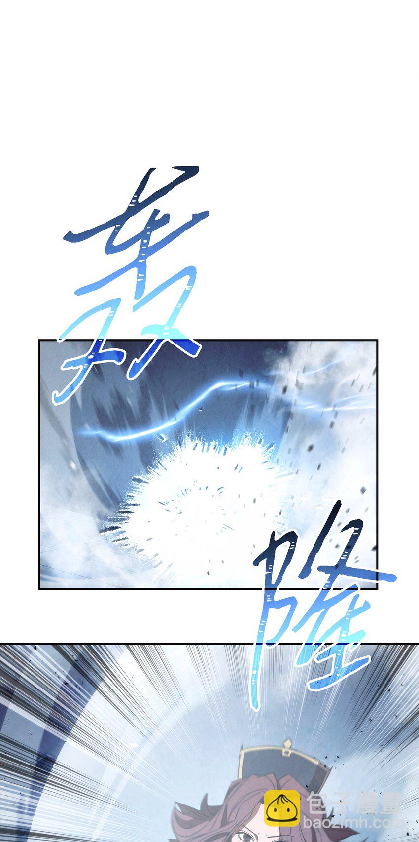 94 仇人复生(1/3)-第94话