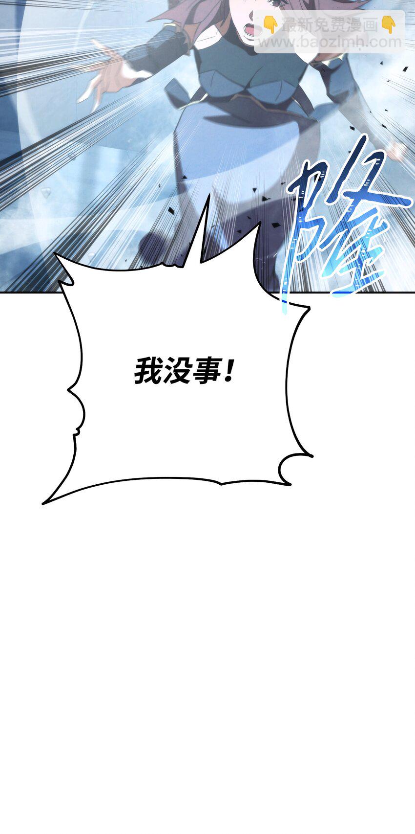 94 仇人复生(1/3)-第94话